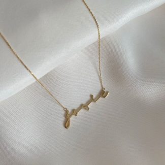 wearejewelsofficial_20201013_151355_0_1024x1024@2x-325x325-1.jpg Royal Signature Name Necklace - Image 1